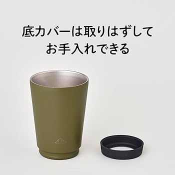 Amazon.co.jp: ドウシシャ 重ねて収納できるタンブラー 400ml